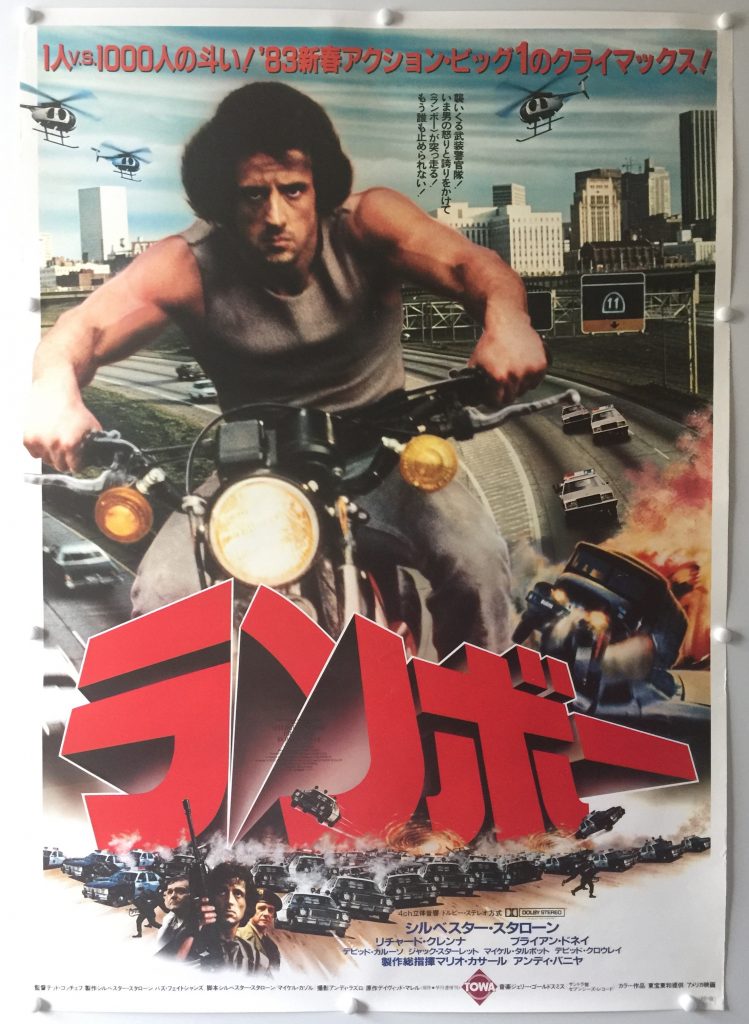 Pulp Fiction, Japanese B2, Movie Posters