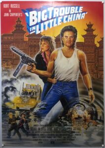 Big Trouble in Little China German A1 Poster