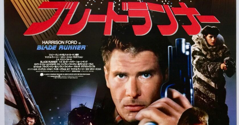 Blade Runner | 1982 | Japan B2