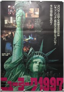 Escape from New York Liberty Style Japanese B2 Poster